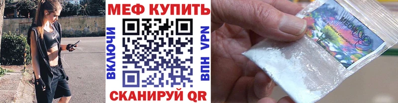 Купить Краснокамск АМФ Cocaine Меф мяу мяу Каннабис ГАШИШ СК
