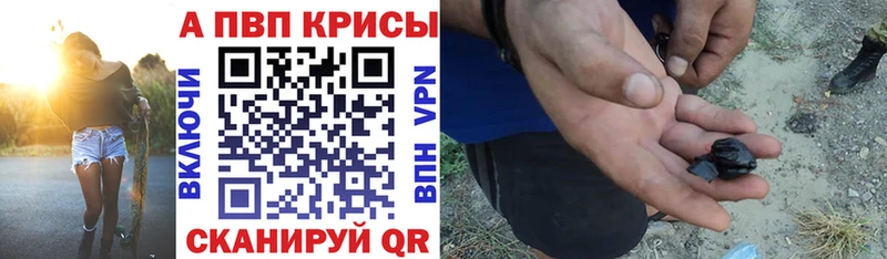 дарк нет клад Краснокамск Альфа ПВП мука