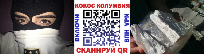 КОКАИН Боливия  Краснокамск 