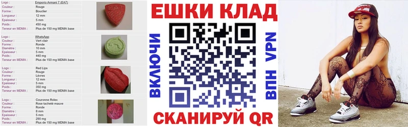 Ecstasy 280 MDMA  KRAKEN онион  Краснокамск 