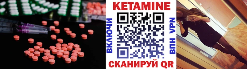 где продают   Краснокамск  Кетамин ketamine 