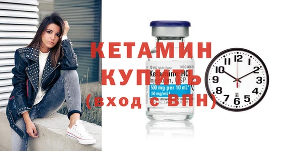 кокаин премиум Козельск