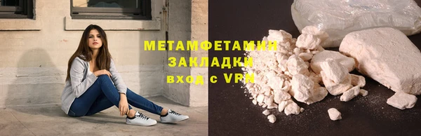 кокаин премиум Козельск
