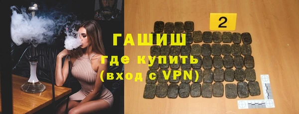синтетический гашиш Костерёво