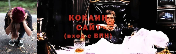 кокаин премиум Козельск