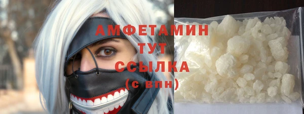 синтетический гашиш Костерёво