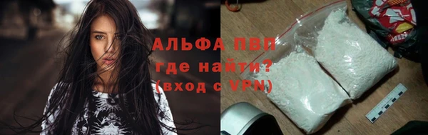 кокаин премиум Козельск