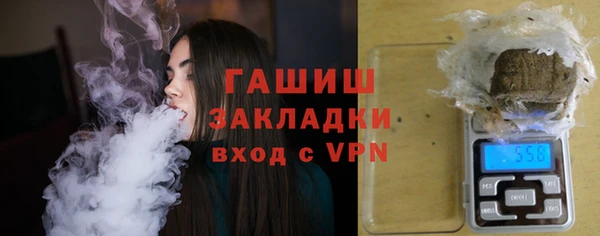 синтетический гашиш Костерёво