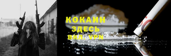 кокаин премиум Козельск