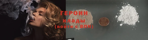 кокаин премиум Козельск
