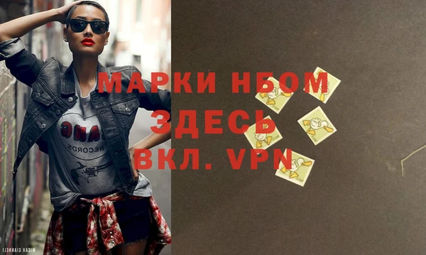 кокаин премиум Козельск