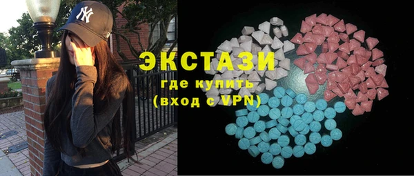 кокаин премиум Козельск