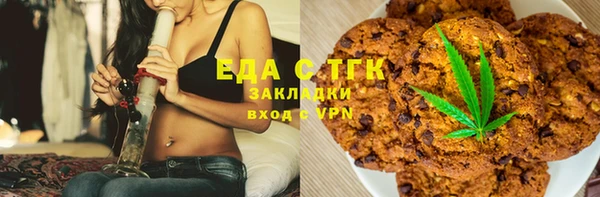 синтетический гашиш Костерёво