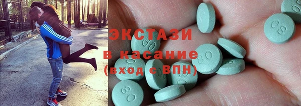 синтетический гашиш Костерёво