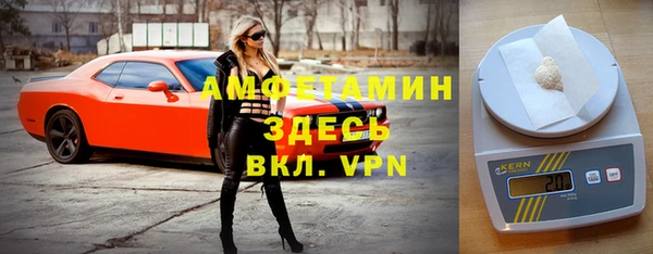 ALPHA-PVP Коряжма