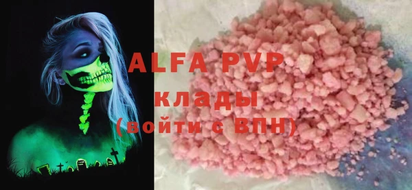 мескалин Кинешма