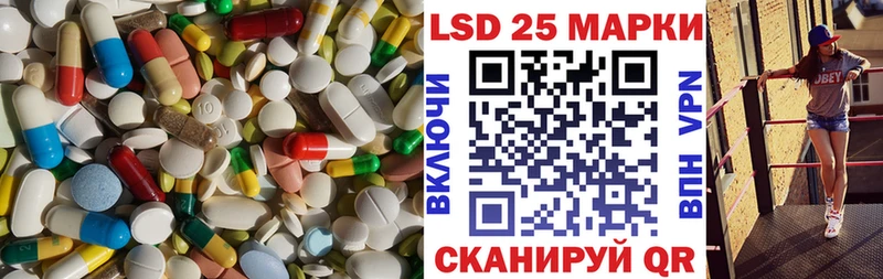 где продают   Краснокамск  kraken зеркало  LSD-25 экстази ecstasy 