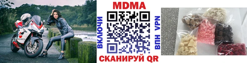 мега ONION  Краснокамск  MDMA кристаллы 