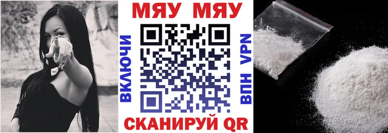 где купить наркотик  kraken ТОР  МЕФ mephedrone  Краснокамск 