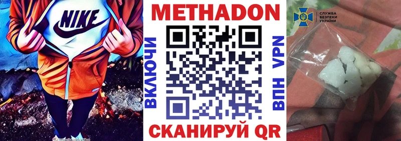 Метадон мёд  где найти наркотики  Краснокамск 
