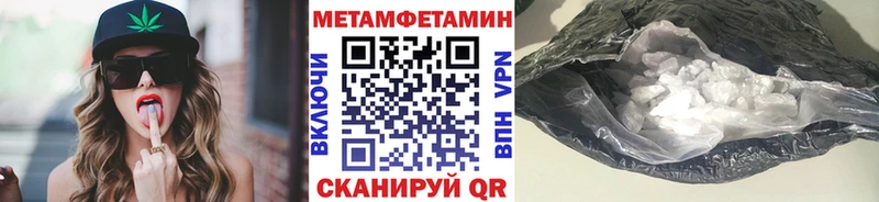 хочу Краснокамск Первитин Декстрометамфетамин 99.9%