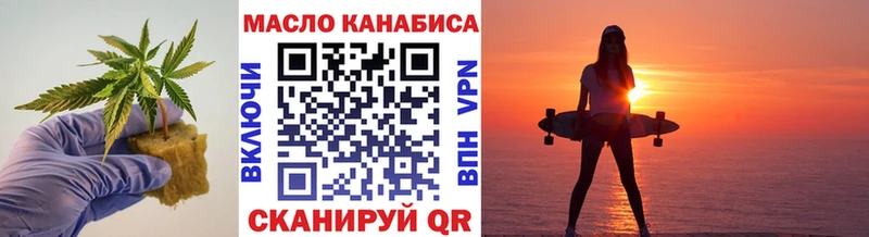 продажа наркотиков  Краснокамск  Дистиллят ТГК вейп 